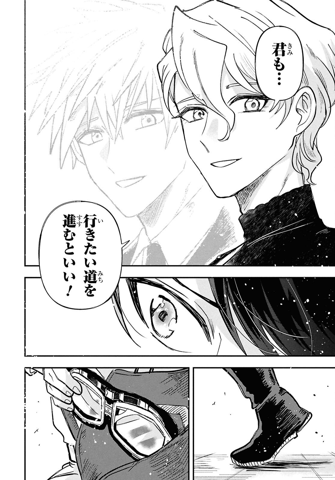 Blue Ocean in the Eyes - Chapter 12 - Page 30