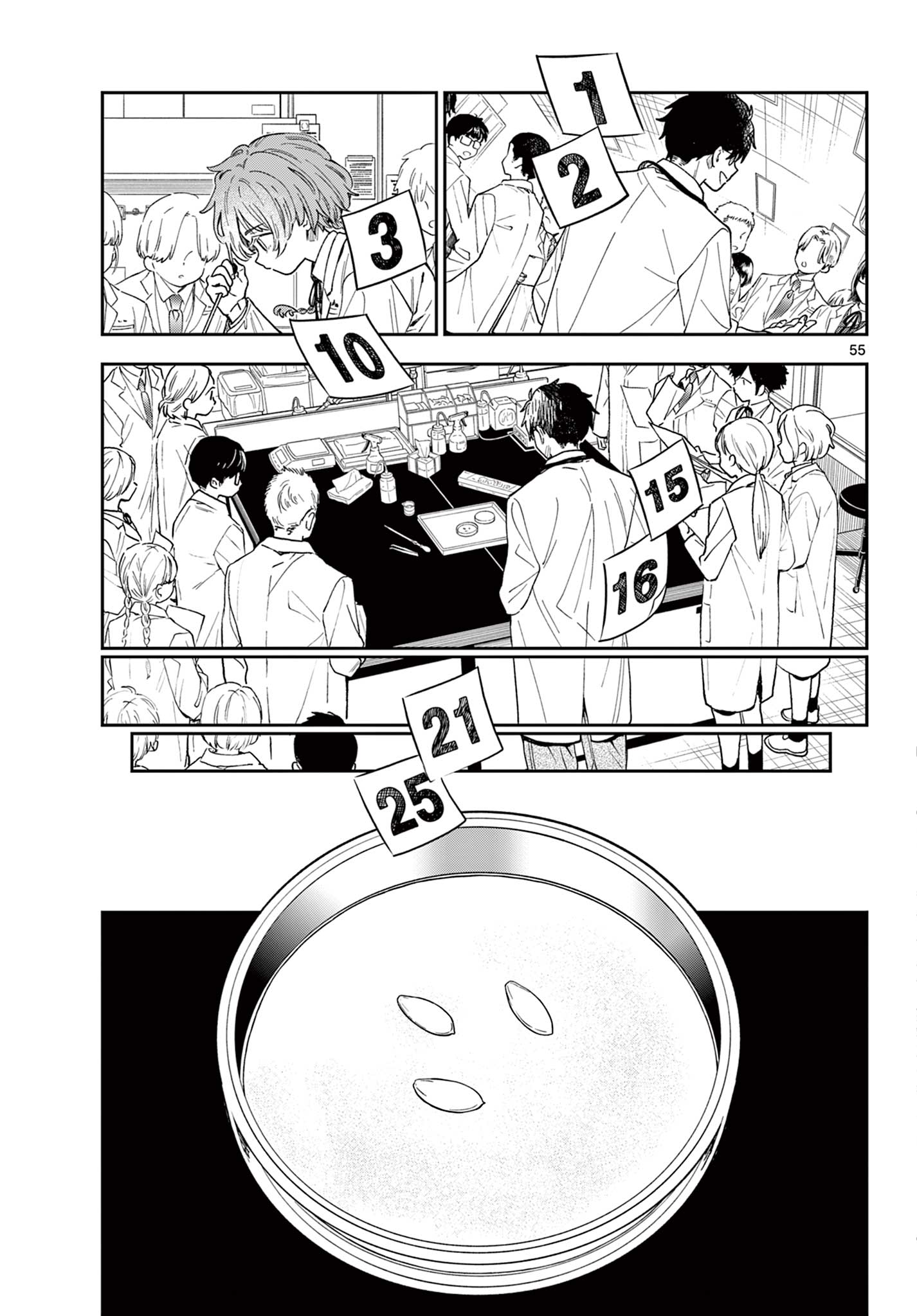 Blue Planter - Chapter 0 - Page 55