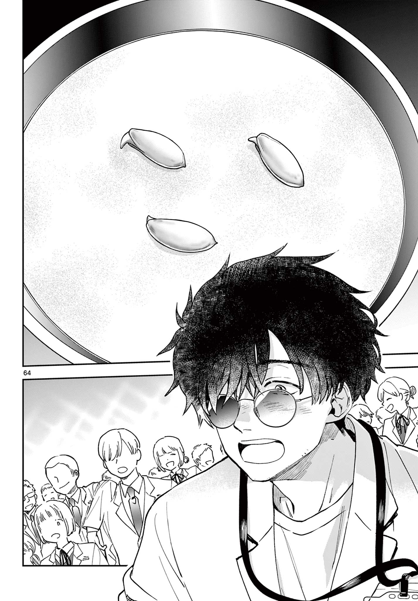 Blue Planter - Chapter 0 - Page 64