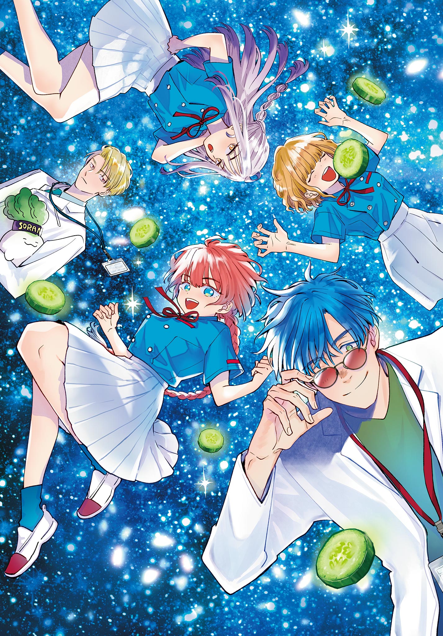 Blue Planter - Chapter 10 - Page 3