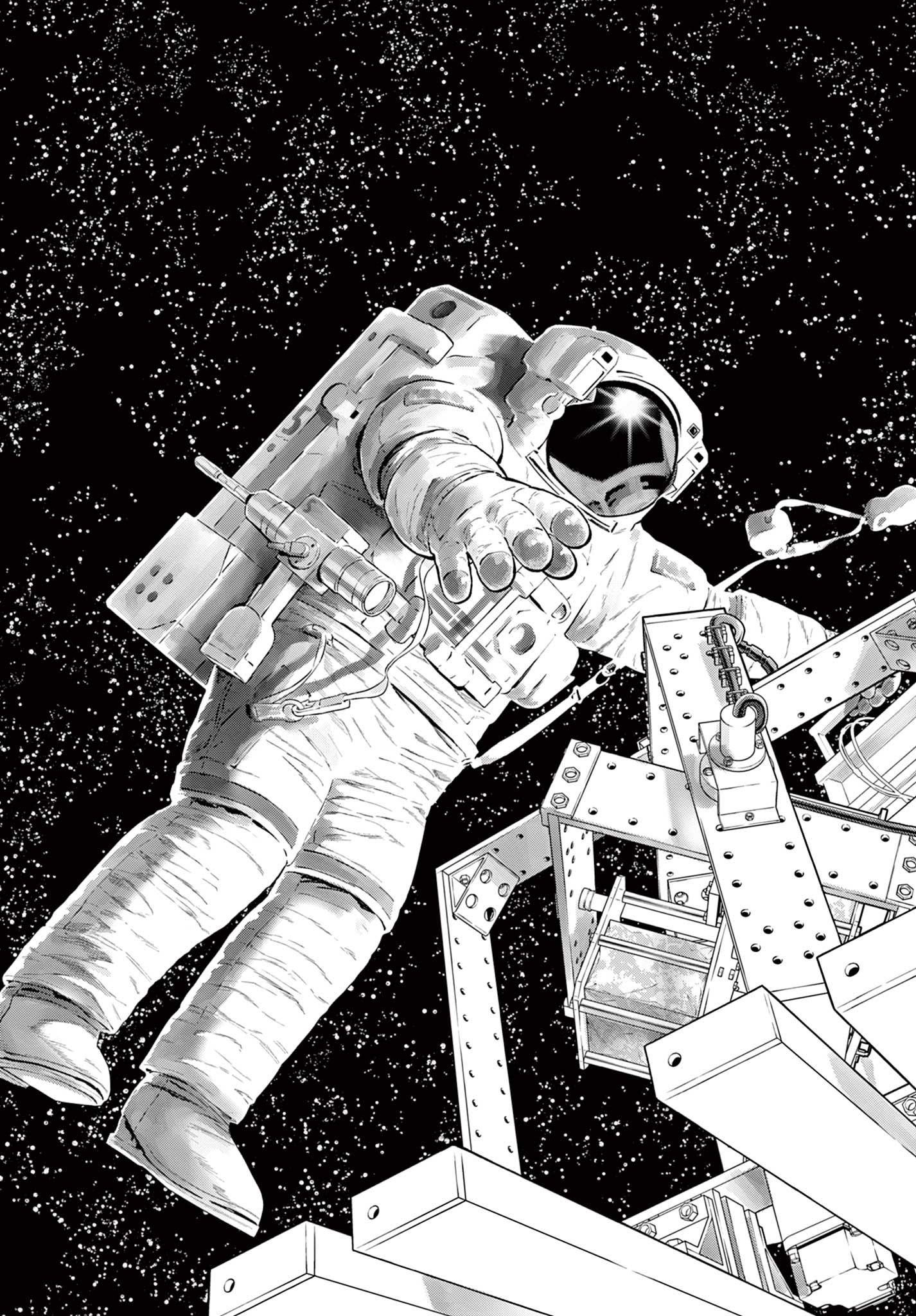 Blue Planter - Chapter 13 - Page 33