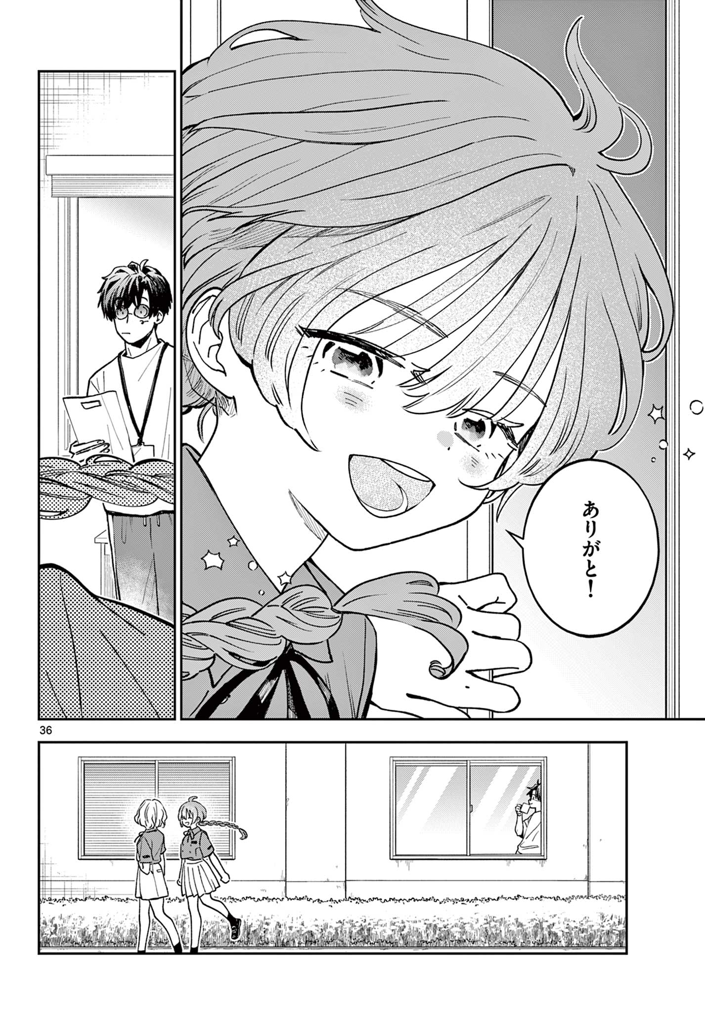 Blue Planter - Chapter 2 - Page 36