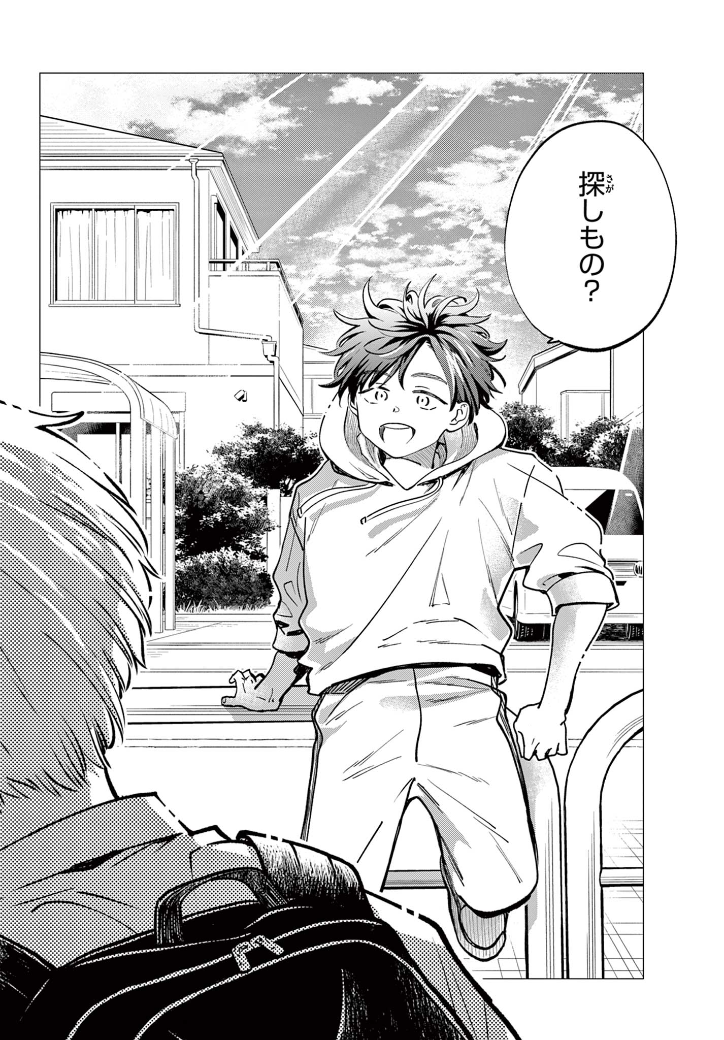 Blue Planter - Chapter 5 - Page 2