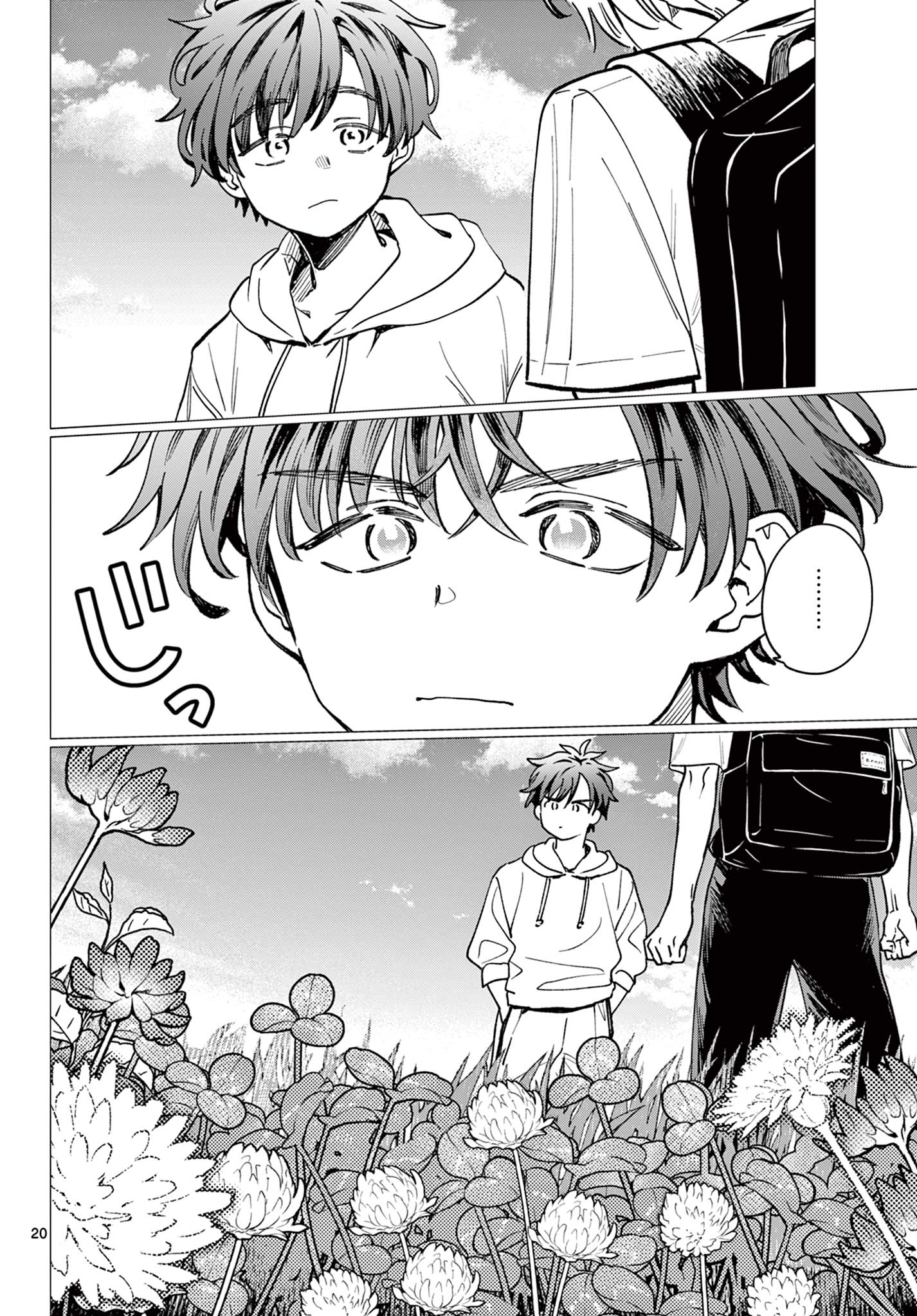 Blue Planter - Chapter 5 - Page 20