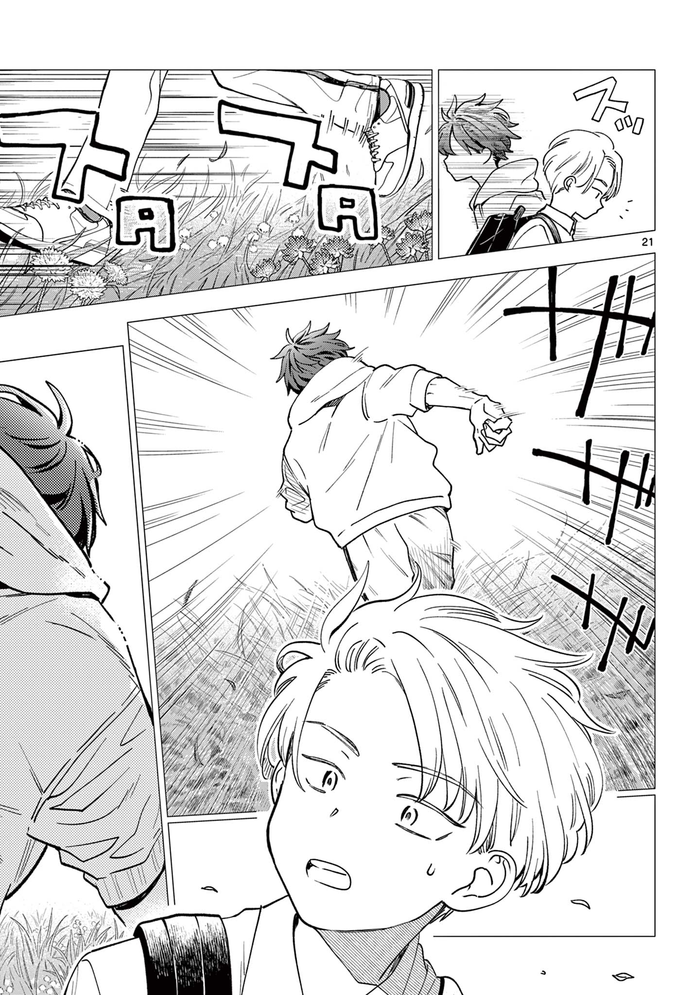 Blue Planter - Chapter 5 - Page 21