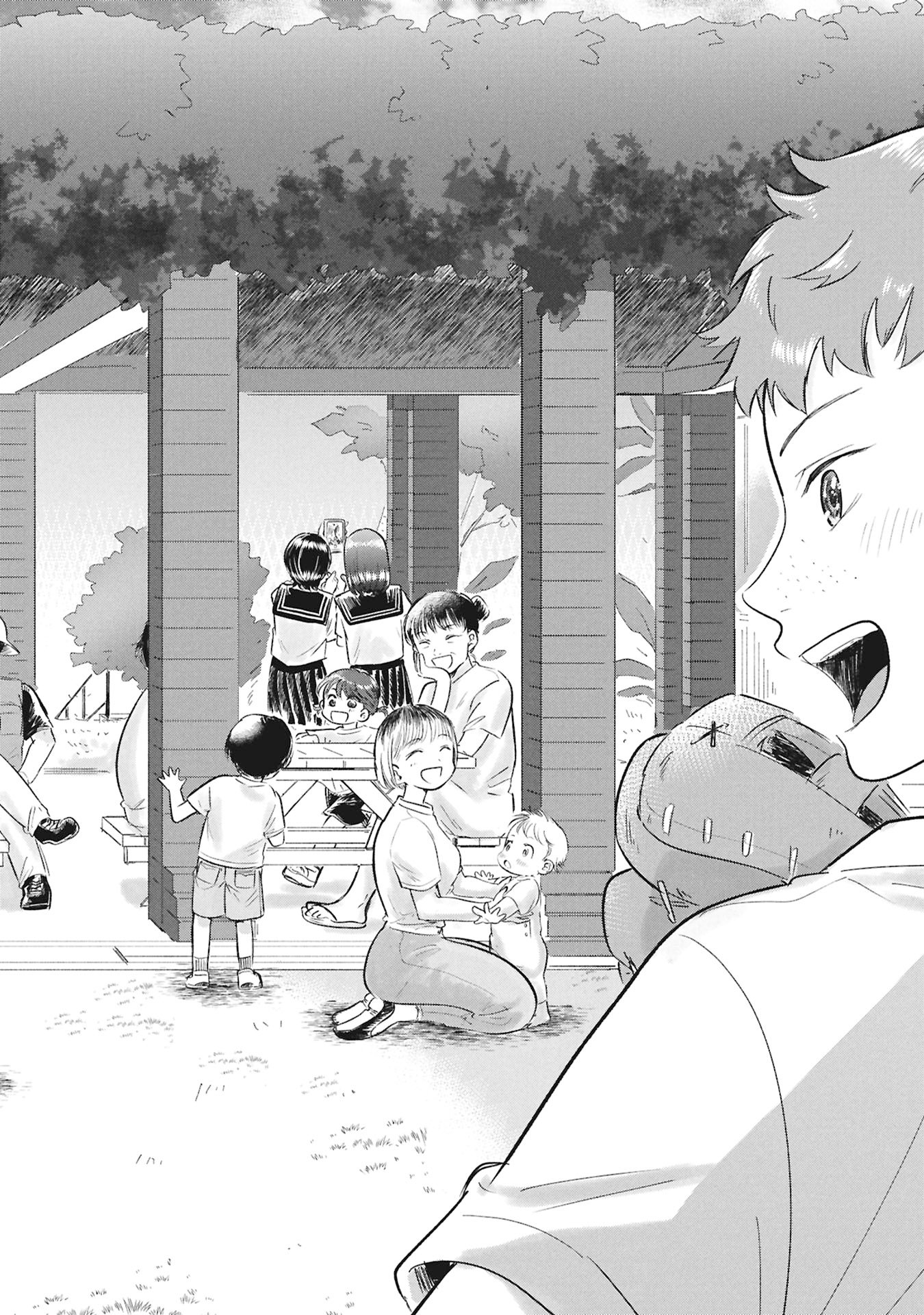 Blue Print - Chapter 1 - Page 54