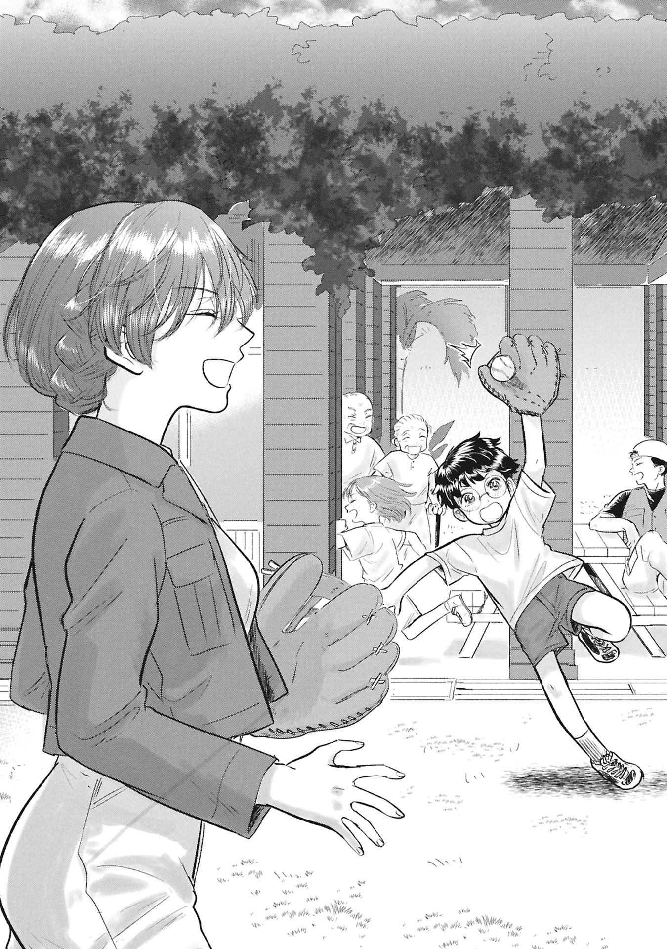 Blue Print - Chapter 1 - Page 55