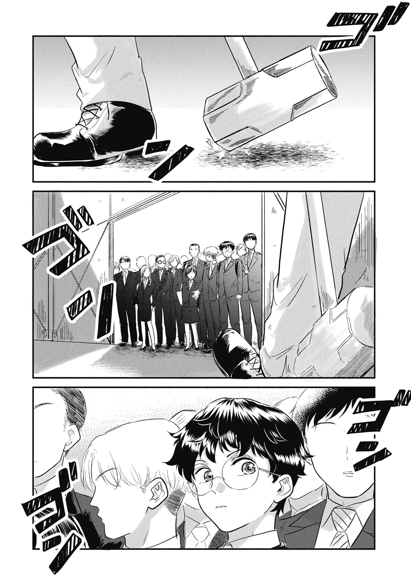 Blue Print - Chapter 1 - Page 68