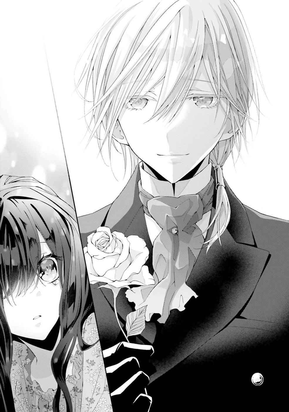 Blue Rose Antique no Shoukoujo - Chapter 1 - Page 17