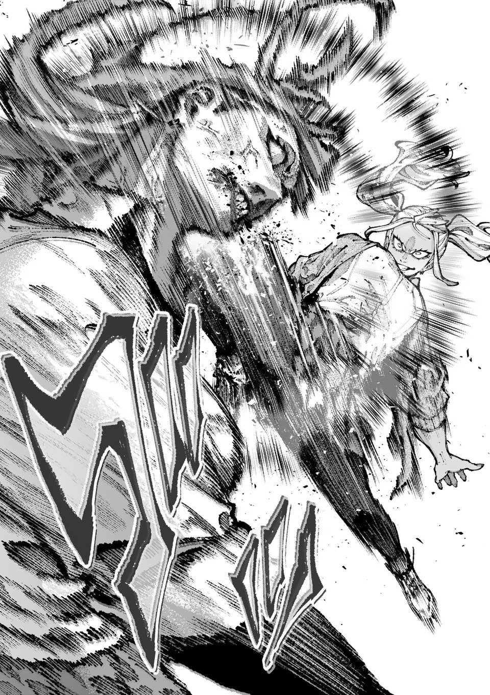 ブルーウルスス Chap 11 - Next Chap 12