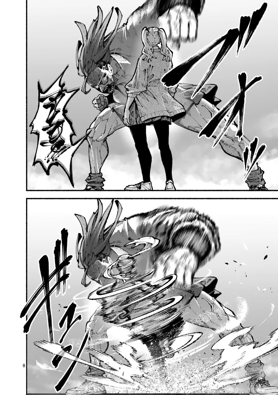 ブルーウルスス Chap 11 - Next Chap 12