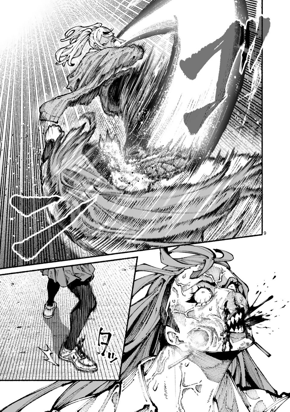 ブルーウルスス Chap 11 - Next Chap 12