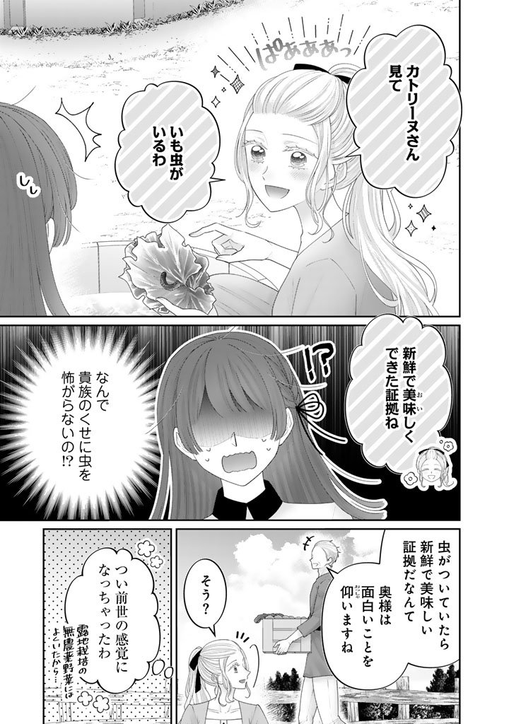 ブルーウルスス Chap 16 - Next Chap 17