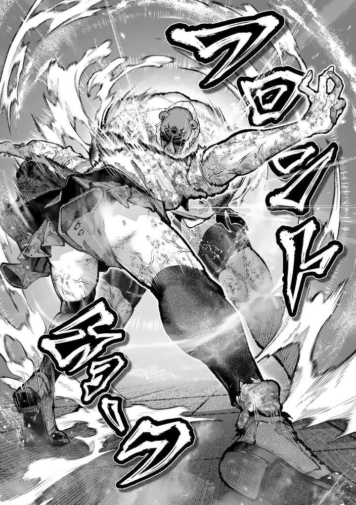 Blue Ursus - Chapter 27 - Page 8