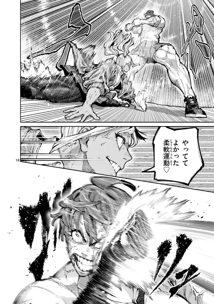 ブルーウルスス Chap 28 - Next Chap 29