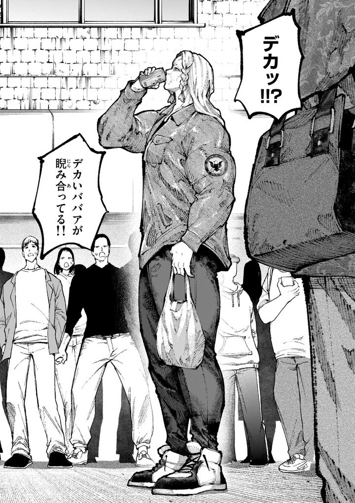 ブルーウルスス Chap 28 - Next Chap 29