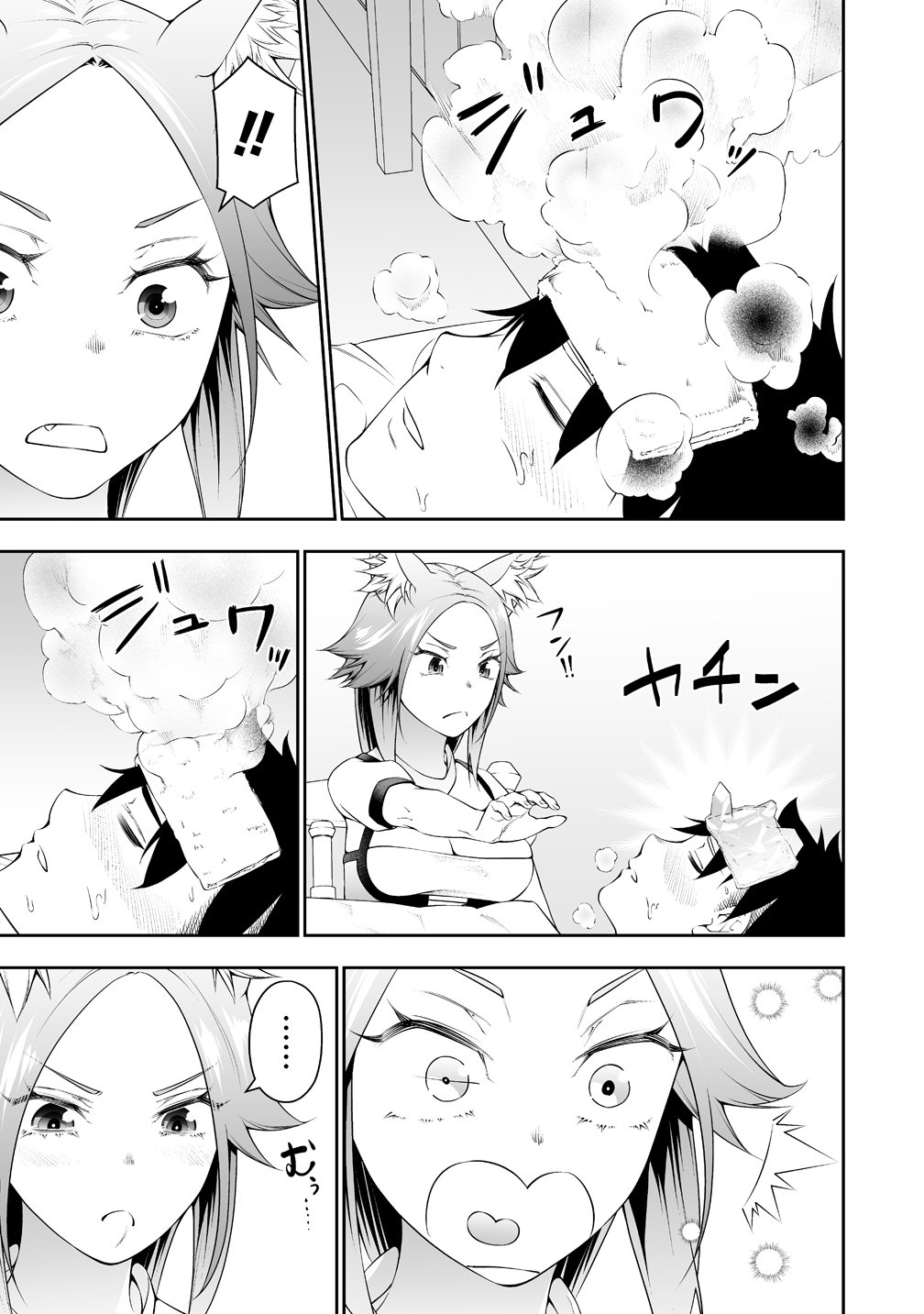 Bocchi Tenseiki - Chapter 38.5 - Page 7