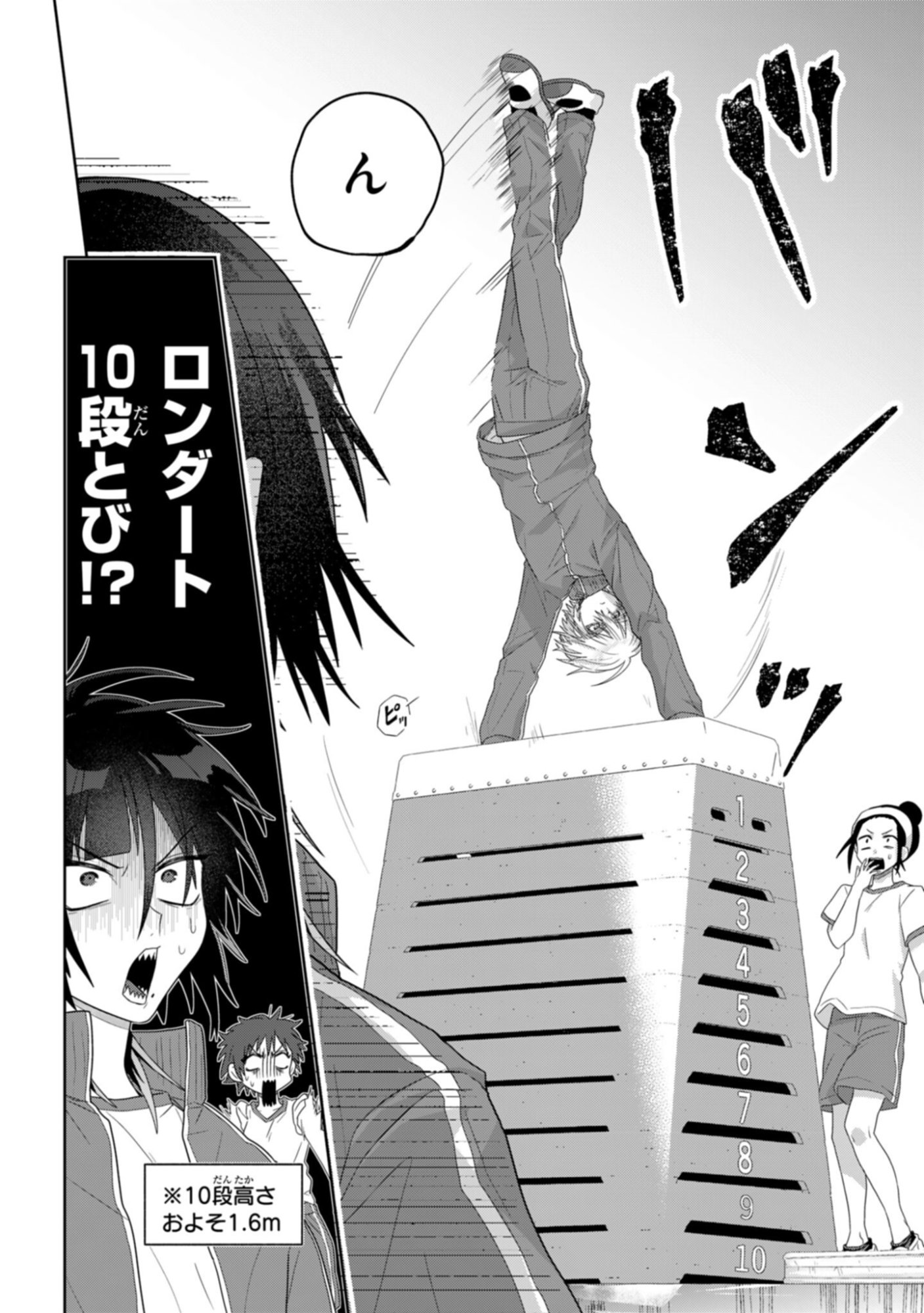 Boita Boine - Chapter 5 - Page 8