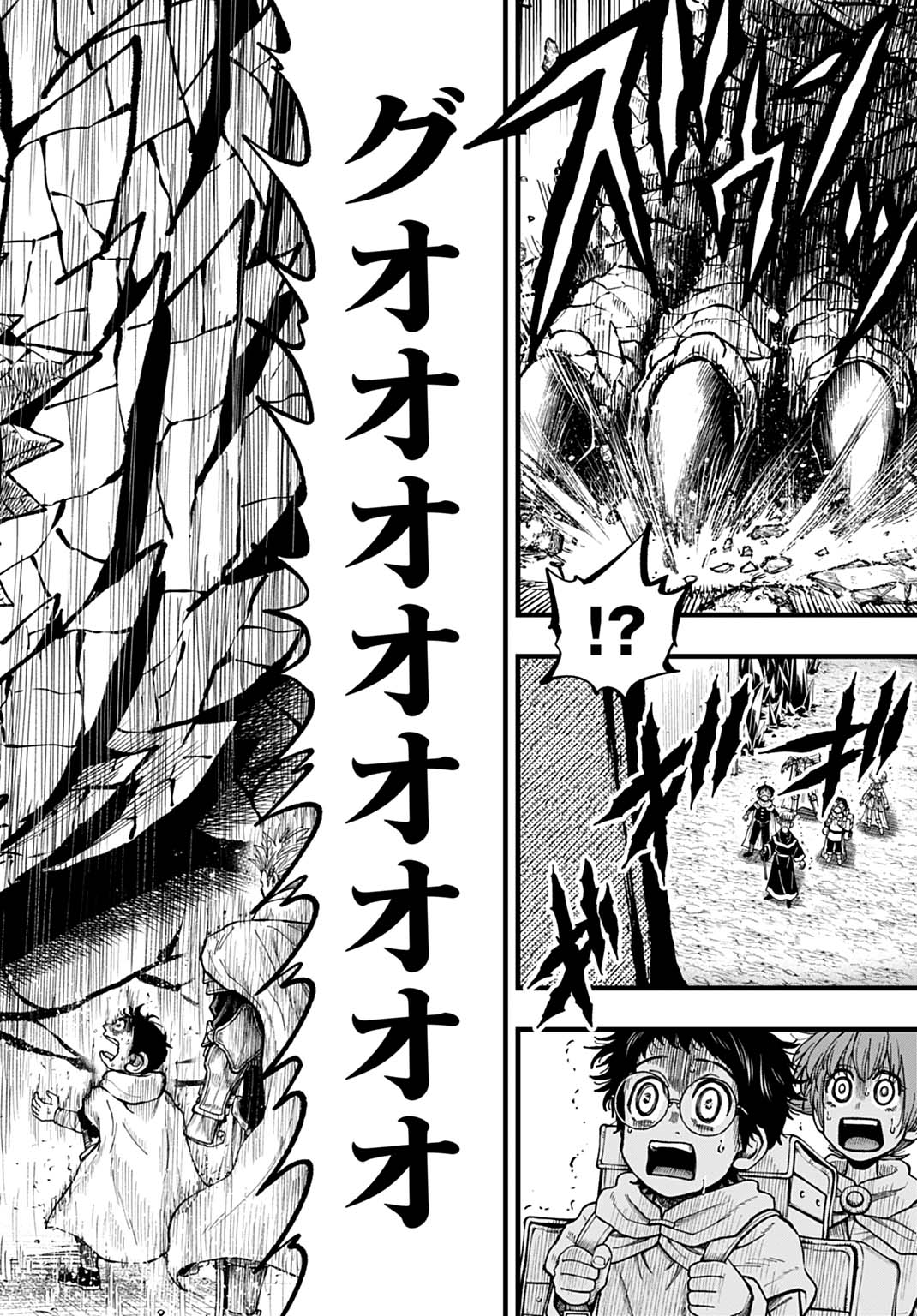 Boku dake Yomeru Kinsho Majutsu - Chapter 2 - Page 18