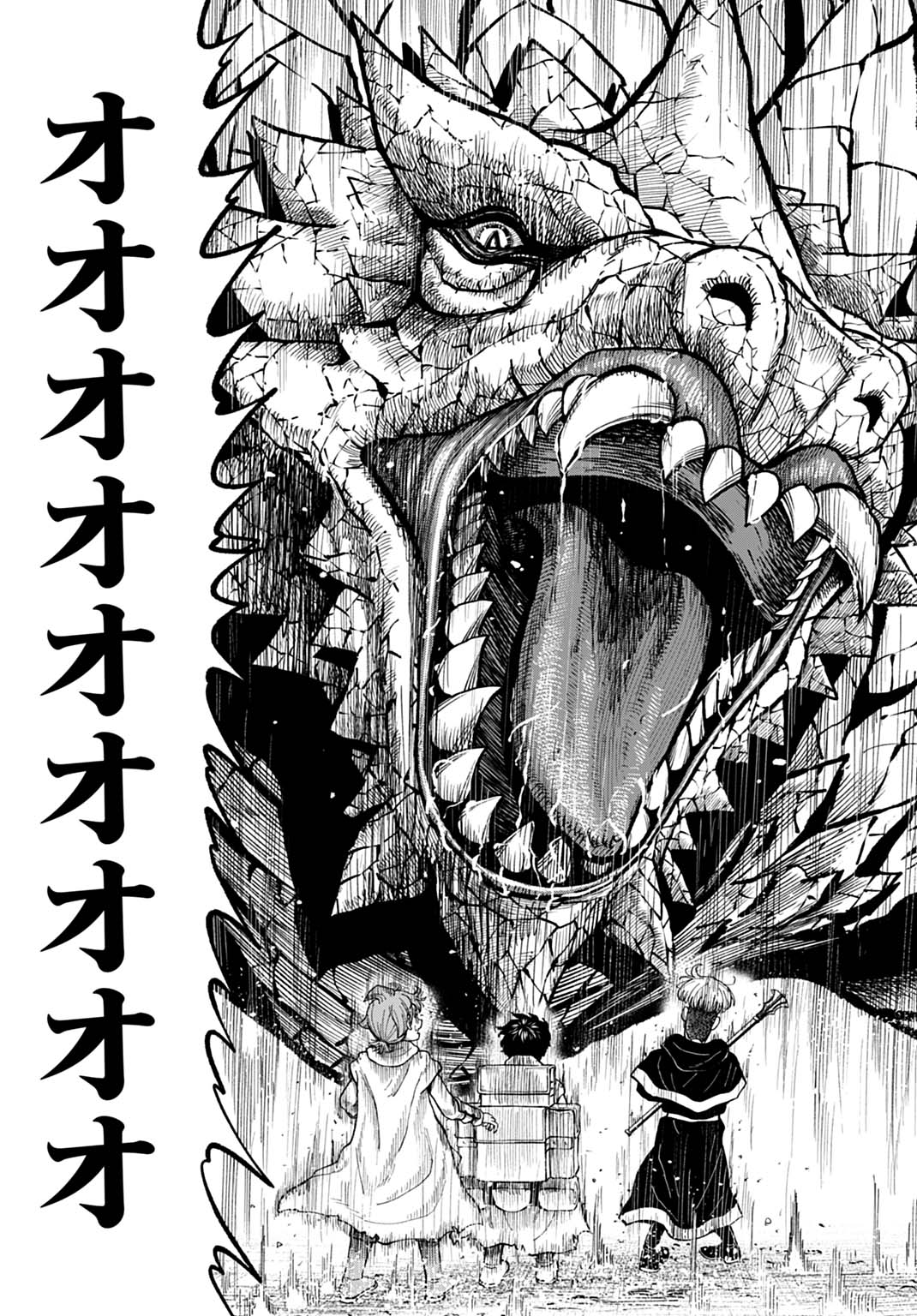 Boku dake Yomeru Kinsho Majutsu - Chapter 2 - Page 19