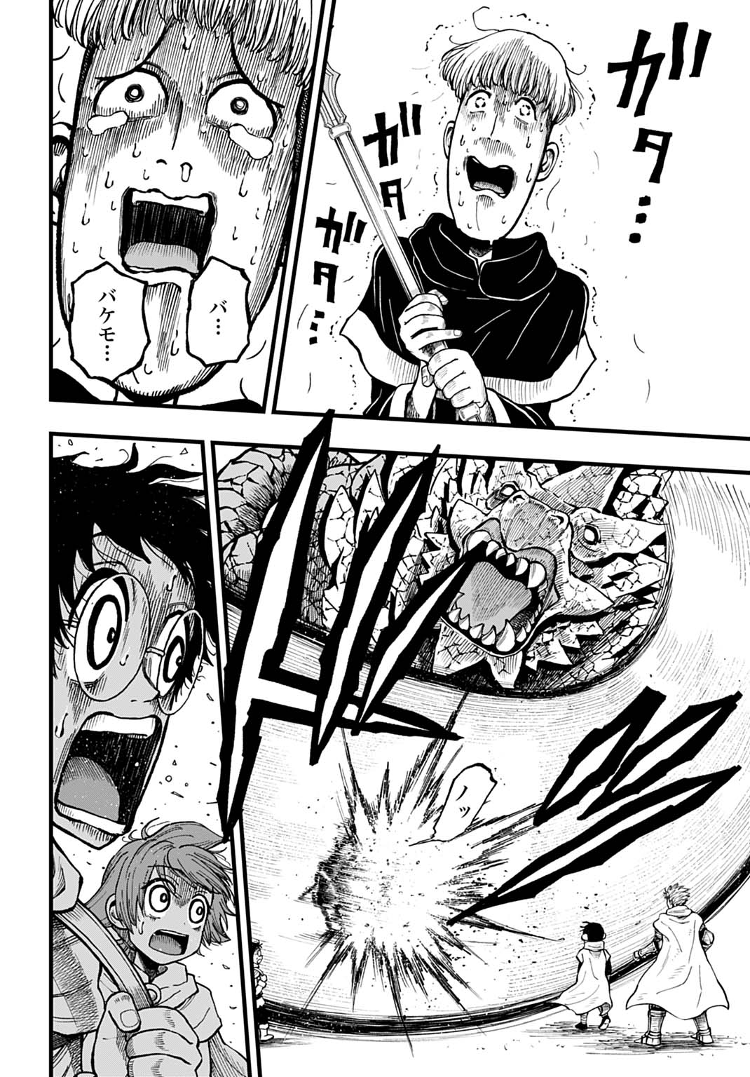 Boku dake Yomeru Kinsho Majutsu - Chapter 2 - Page 20