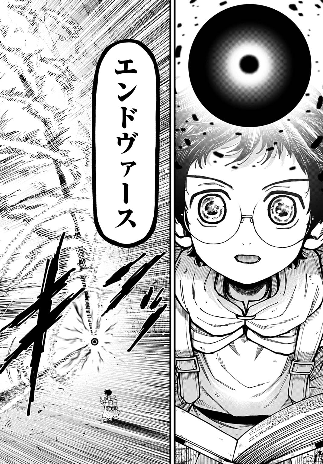 Boku dake Yomeru Kinsho Majutsu - Chapter 2 - Page 37