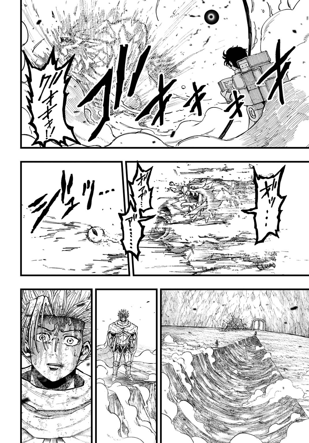 Boku dake Yomeru Kinsho Majutsu - Chapter 2 - Page 39