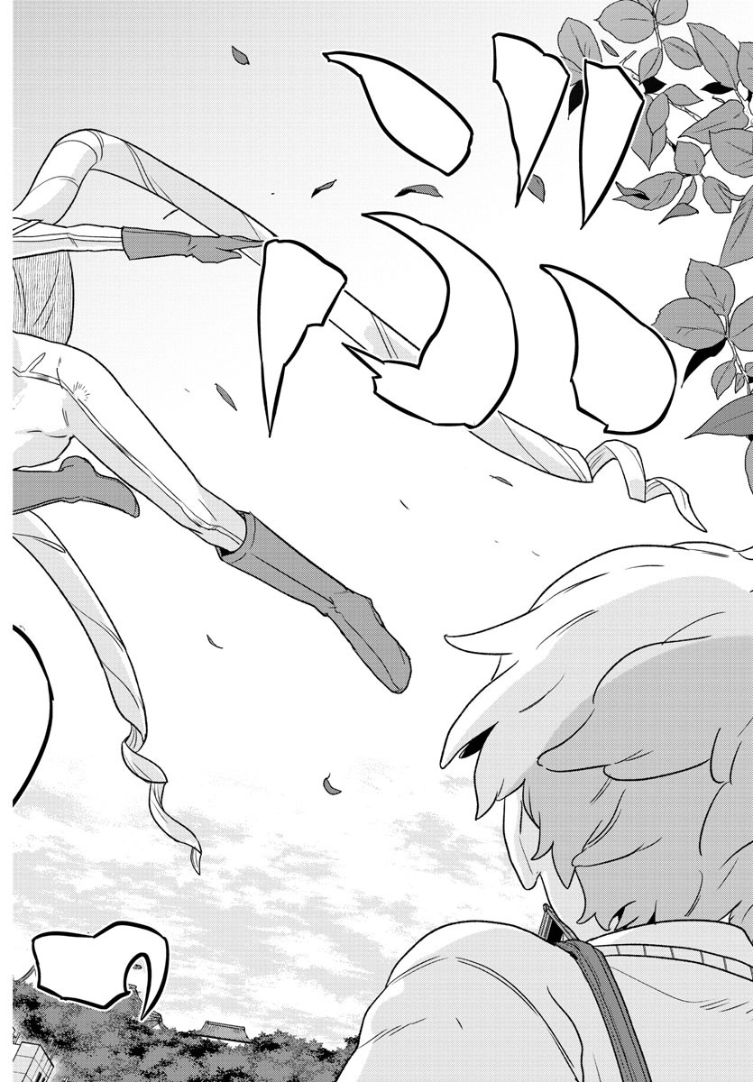 Boku ga Koisuru Cosmic Star - Chapter 1 - Page 12