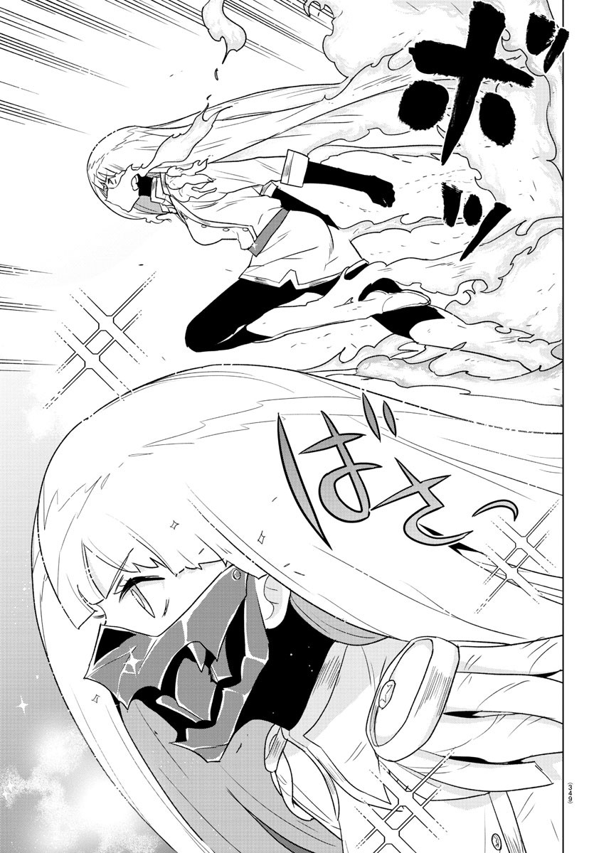 Boku ga Koisuru Cosmic Star - Chapter 25 - Page 11