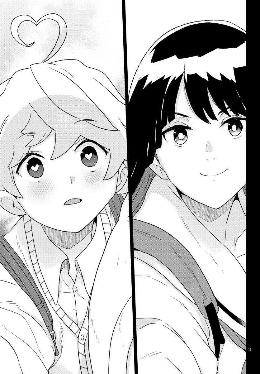 Boku ga Koisuru Cosmic Star - Chapter 28 - Page 13