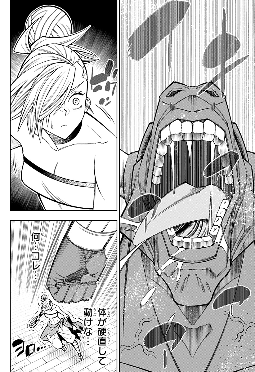 Boku no Buki wa Kougekiryoku 1 no Hari shikanai - Chapter 103 - Page 4
