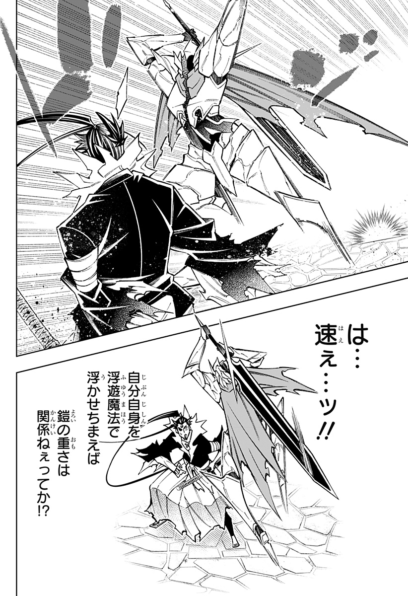 Boku no Buki wa Kougekiryoku 1 no Hari shikanai - Chapter 108 - Page 20