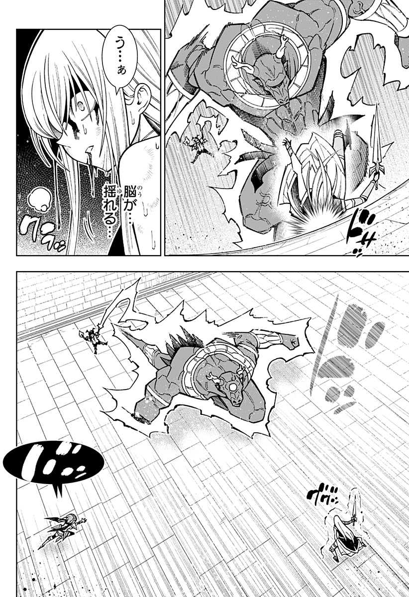 Boku no Buki wa Kougekiryoku 1 no Hari shikanai - Chapter 110 - Page 28