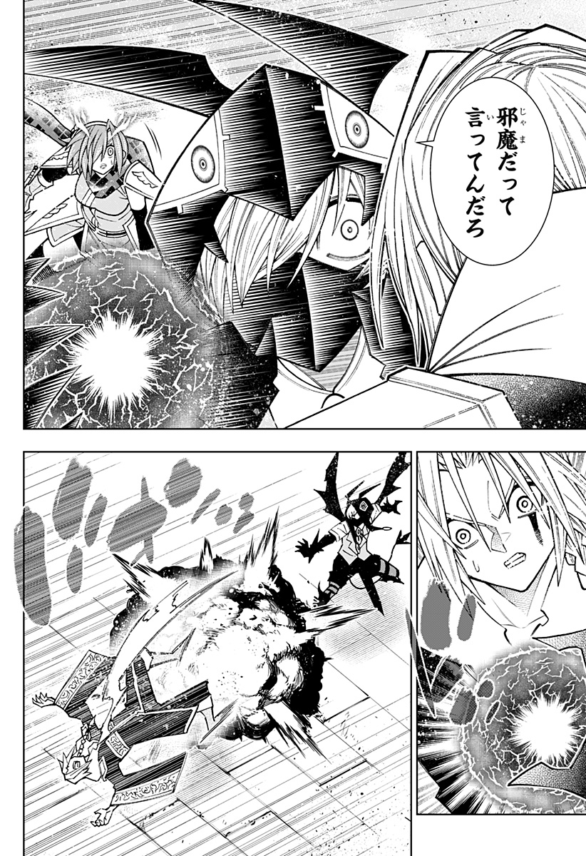 Boku no Buki wa Kougekiryoku 1 no Hari shikanai - Chapter 113 - Page 10