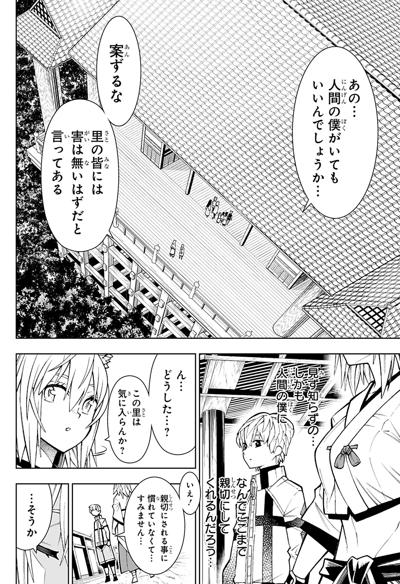 Boku no Buki wa Kougekiryoku 1 no Hari shikanai - Chapter 12 - Page 8