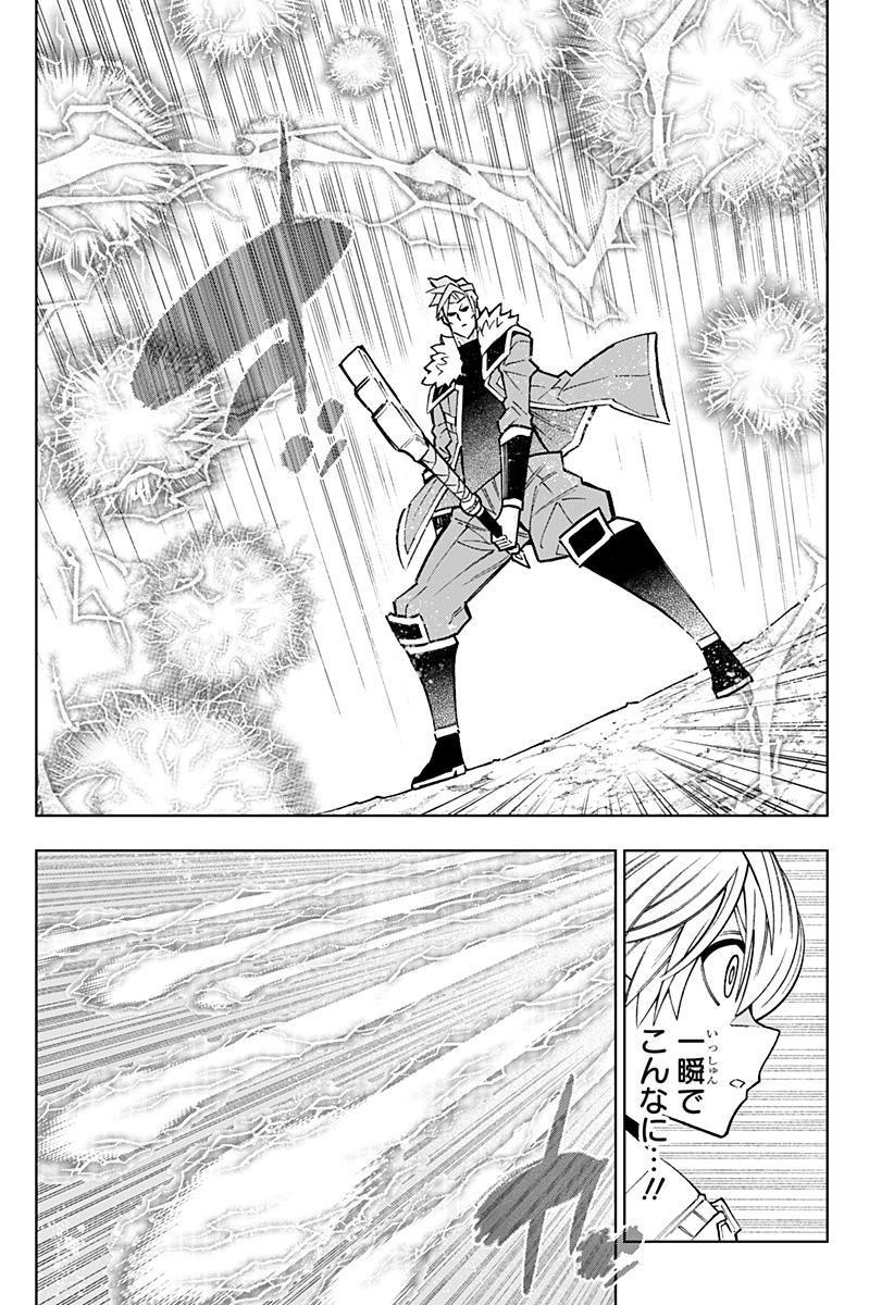 Boku no Buki wa Kougekiryoku 1 no Hari shikanai - Chapter 139 - Page 10