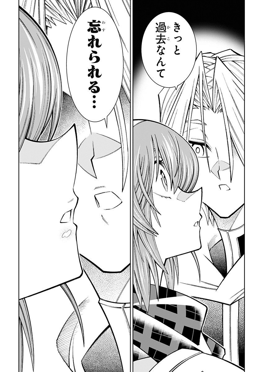 Boku no Buki wa Kougekiryoku 1 no Hari shikanai - Chapter 147 - Page 7