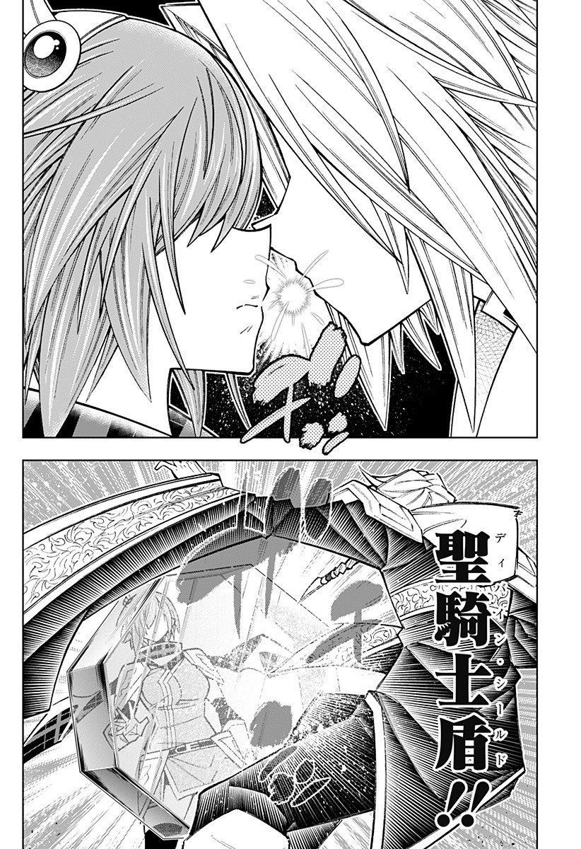 Boku no Buki wa Kougekiryoku 1 no Hari shikanai - Chapter 147 - Page 8