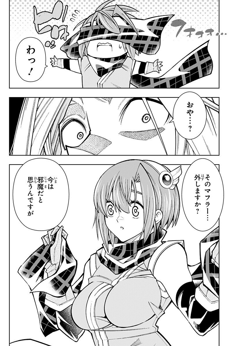 Boku no Buki wa Kougekiryoku 1 no Hari shikanai - Chapter 149 - Page 10