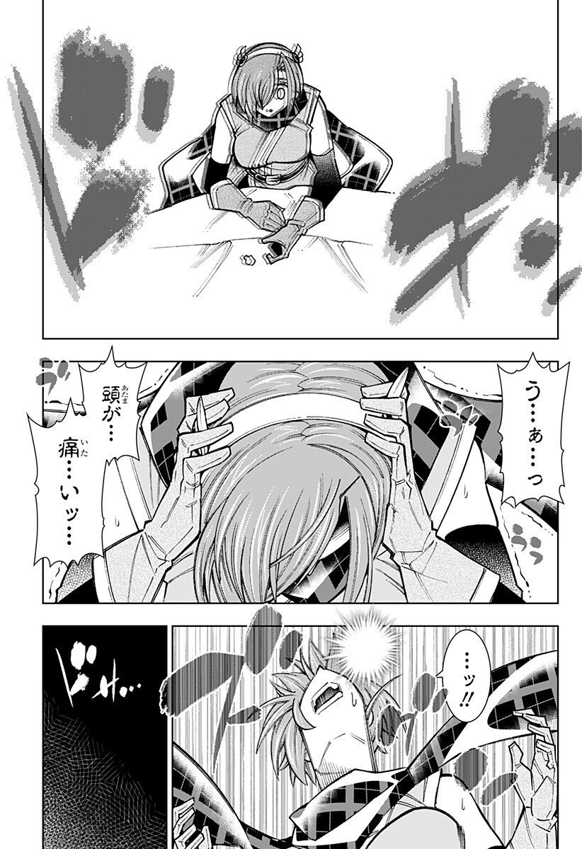 Boku no Buki wa Kougekiryoku 1 no Hari shikanai - Chapter 149 - Page 7