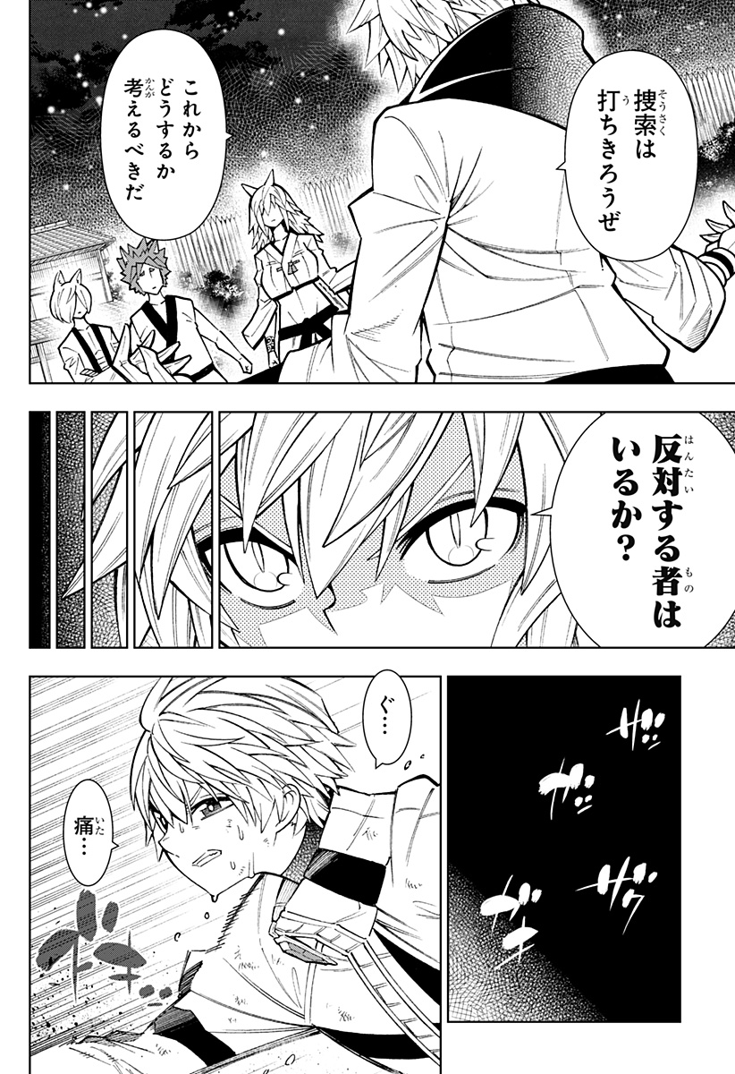 Boku no Buki wa Kougekiryoku 1 no Hari shikanai - Chapter 15 - Page 8