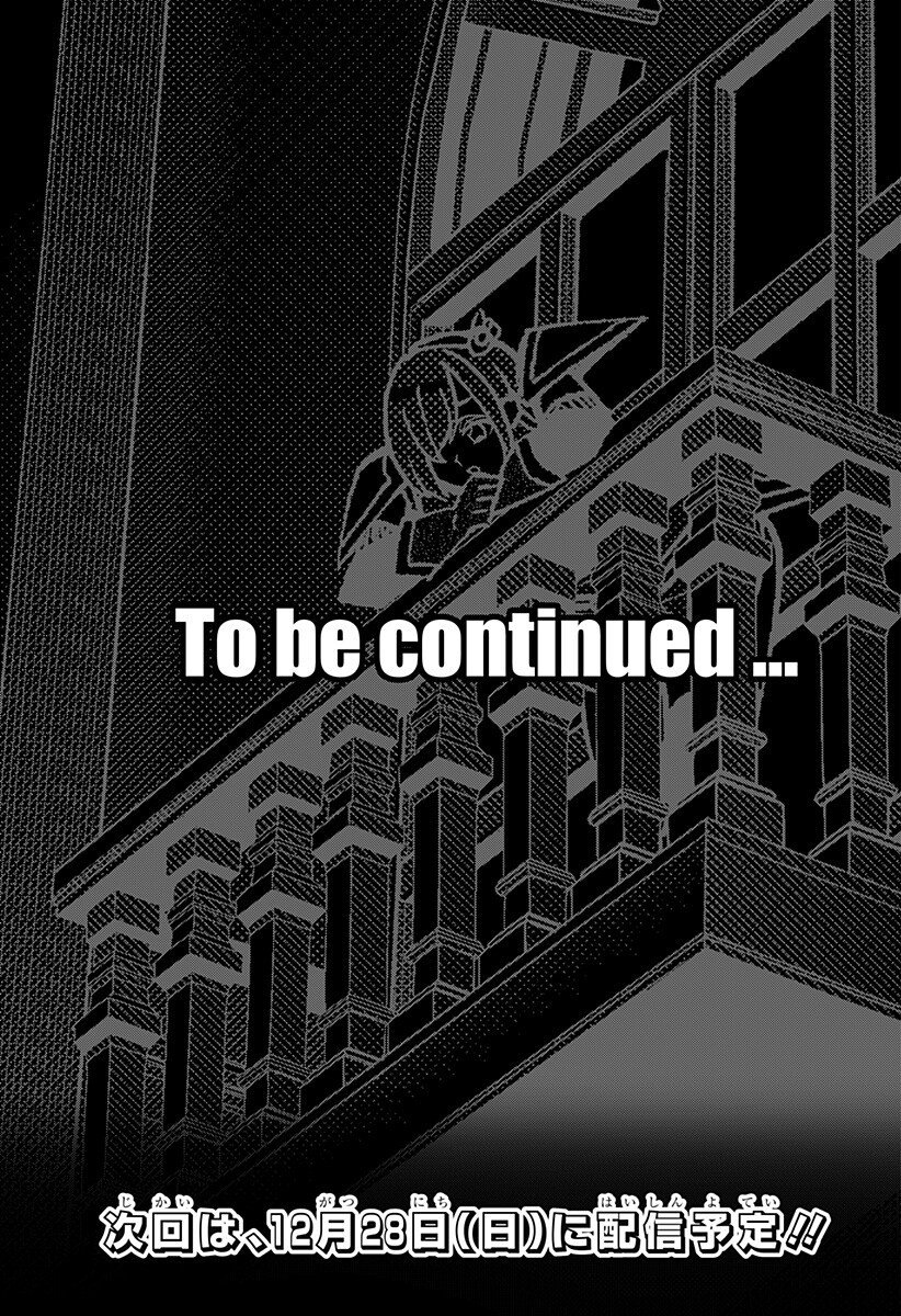 Boku no Buki wa Kougekiryoku 1 no Hari shikanai - Chapter 152 - Page 19