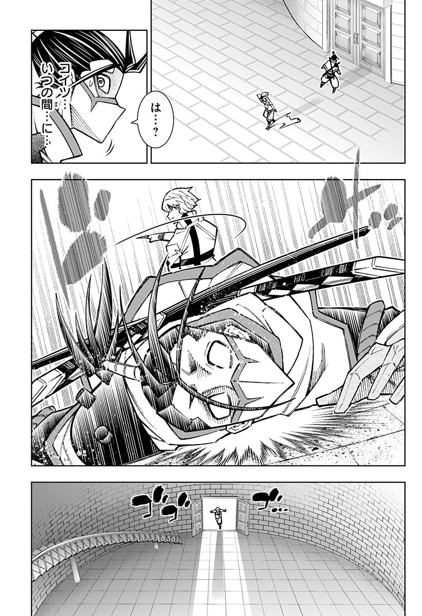 Boku no Buki wa Kougekiryoku 1 no Hari shikanai - Chapter 153 - Page 15