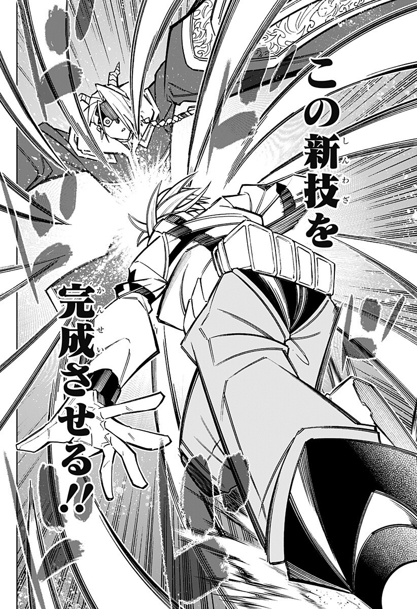 Boku no Buki wa Kougekiryoku 1 no Hari shikanai - Chapter 156 - Page 14