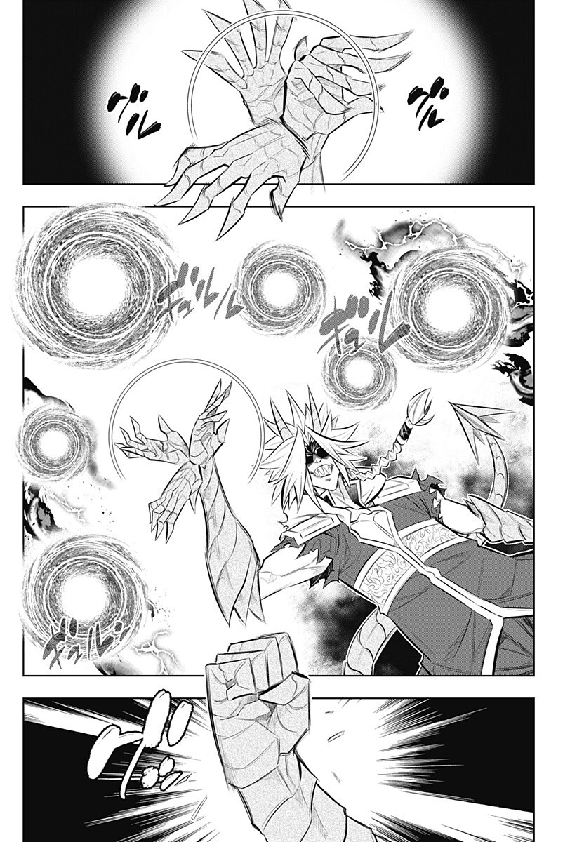 Boku no Buki wa Kougekiryoku 1 no Hari shikanai - Chapter 158 - Page 2