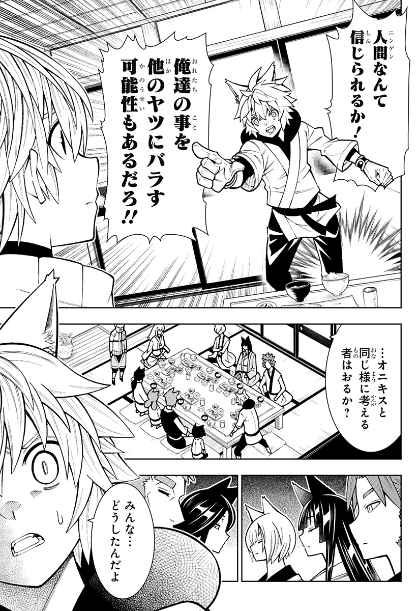 Boku no Buki wa Kougekiryoku 1 no Hari shikanai - Chapter 16 - Page 13