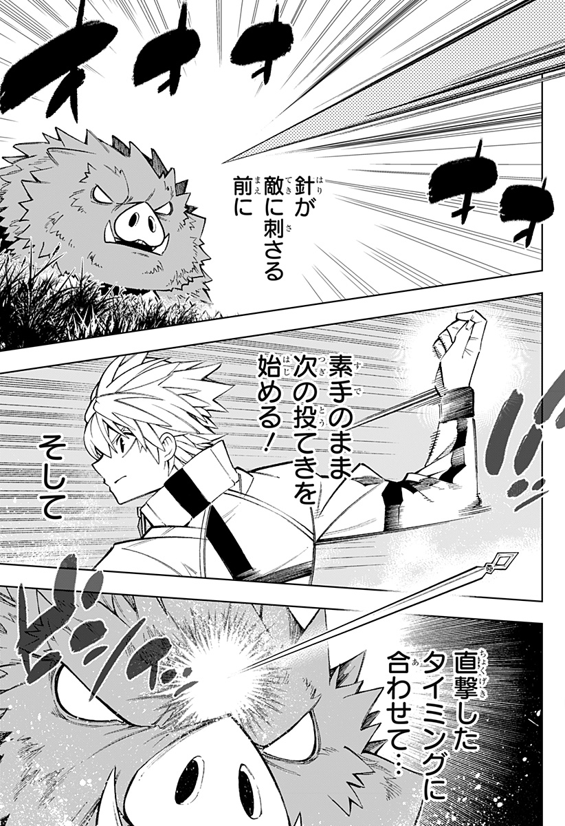 Boku no Buki wa Kougekiryoku 1 no Hari shikanai - Chapter 16 - Page 25