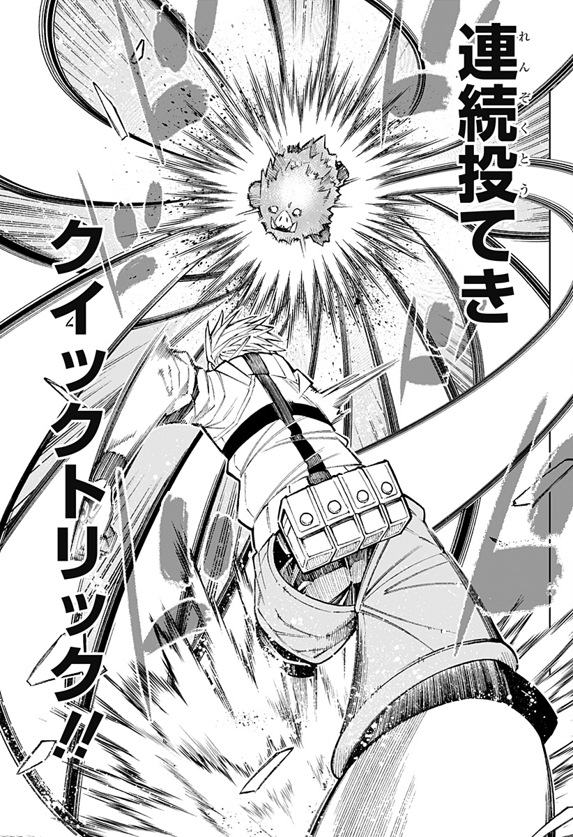 Boku no Buki wa Kougekiryoku 1 no Hari shikanai - Chapter 16 - Page 27