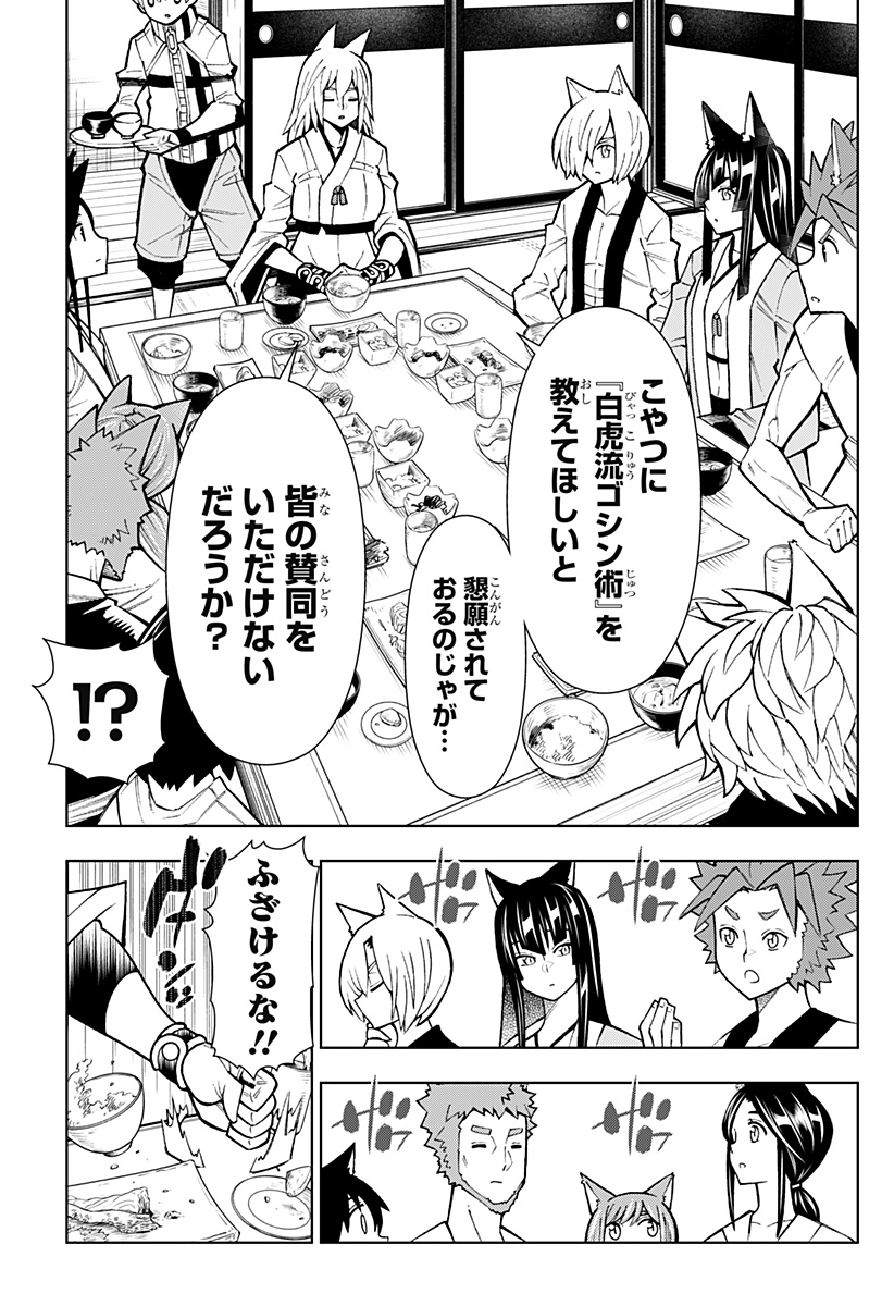 Boku no Buki wa Kougekiryoku 1 no Hari shikanai - Chapter 16 - Page 5