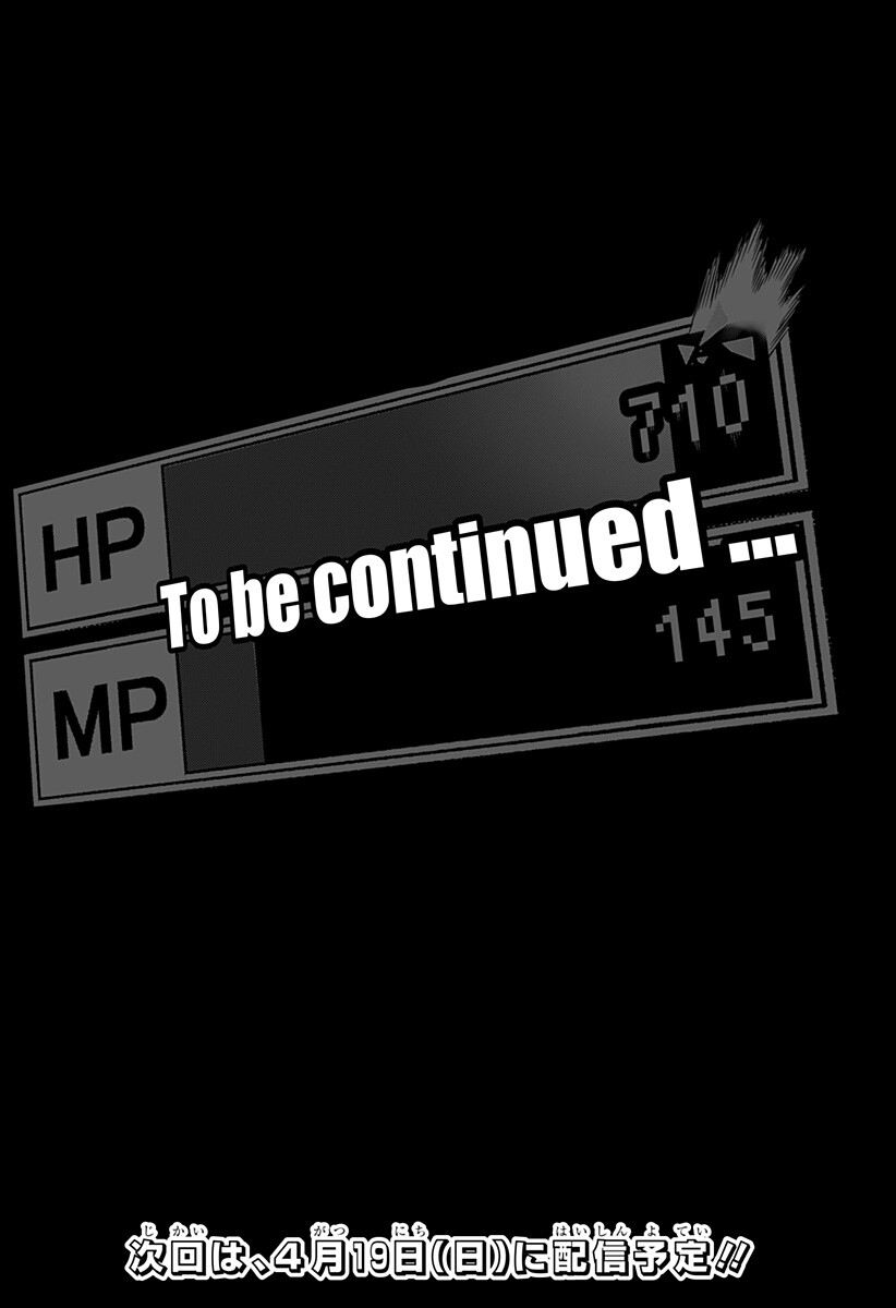 Boku no Buki wa Kougekiryoku 1 no Hari shikanai - Chapter 160 - Page 14